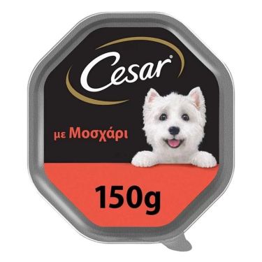 Cesar Μοσχάρι