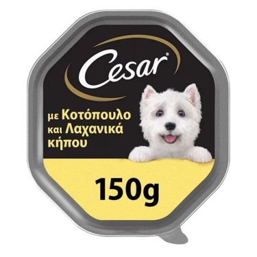 Cesar Κοτόπουλο & Λαχανικά