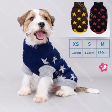 Nobleza Dog Πουλόβερ Πλεκτό με Αστέρι