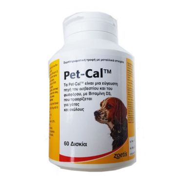 Pet-Cal Δισκία
