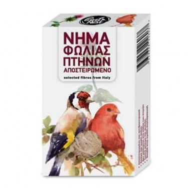 Sisal Αποστειρωμένο Νήμα Φωλιάς Πτηνών